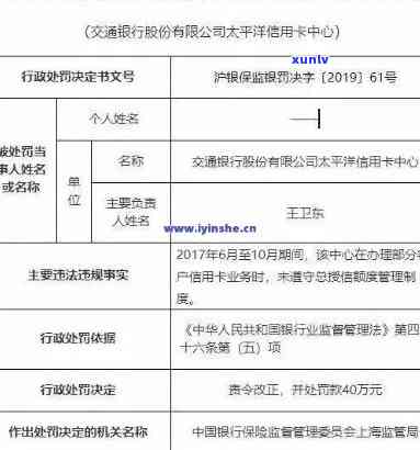 交通银行逾期9千多块钱是不是会起诉？解决方案是什么？