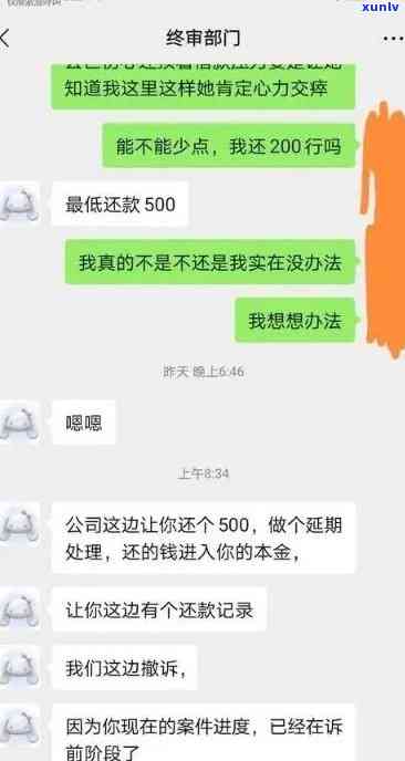 招商逾期一万四，会上门吗？