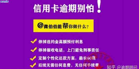 浦发逾期被起诉了,打银行  协商嘛，浦发逾期遭起诉，能否通过  协商解决？