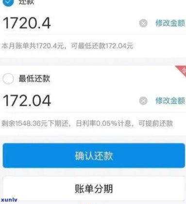 浦发逾期被起诉后，已协商还款，能否再分60期？