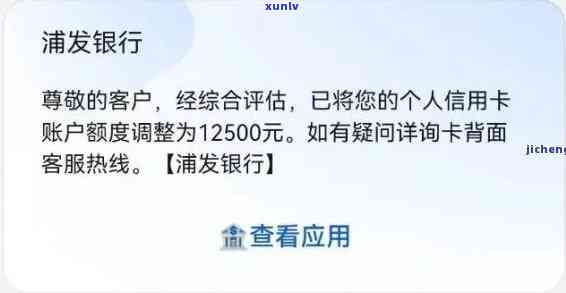 浦发逾期10天了让一吹还清，还不起怎么办？全额还款还是只还下期账单？