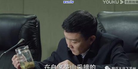 说你是卖茶的啥意思-说你是卖茶的啥意思啊