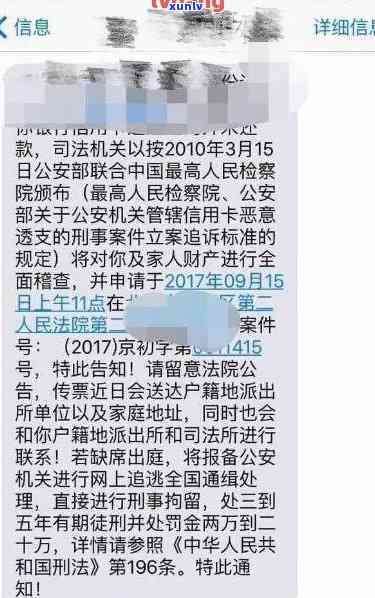 浦发逾期起诉案件查询官网：一站式解决查询需求