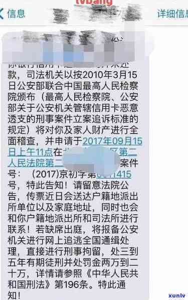 浦发逾期起诉案件查询官网：一站式解决查询需求