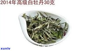 白牡丹茶的外形特征解析