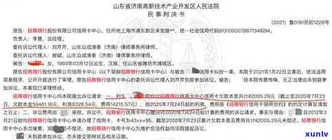 招商逾期被起诉了-招商逾期被起诉了会怎么样