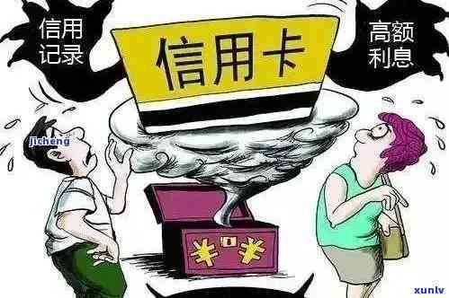 发逾期的解释，全面解析：发逾期的解释与应对策略