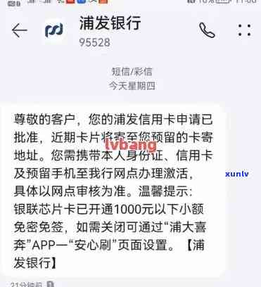 冰种翡翠断面图，探究冰种翡翠之美：揭秘断面图的秘密