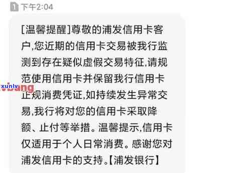 招商银行欠款3万逾期3月，该怎样解决？