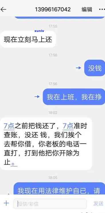 浦发逾期律师上门-浦发逾期三个月给我打 *** 