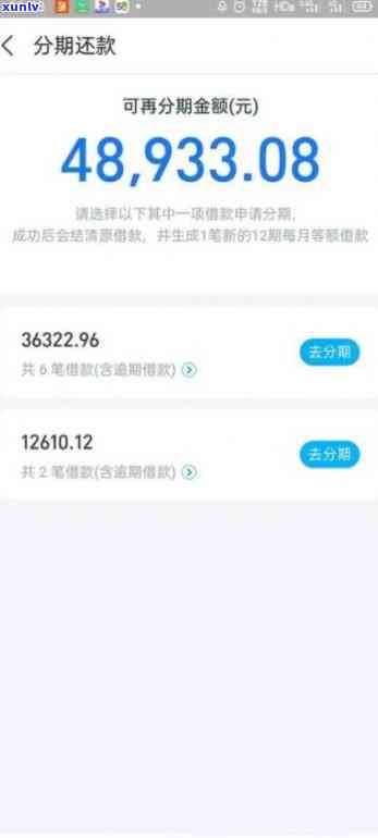 浦发逾期一个月全额还款后是不是会降额？