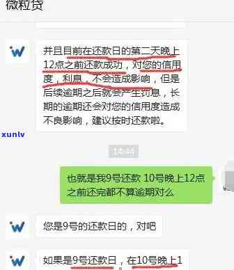 浦发逾期10天了让一吹还清,还不起怎么办，浦发信用卡逾期10天，无法一次性还清，应怎么办？