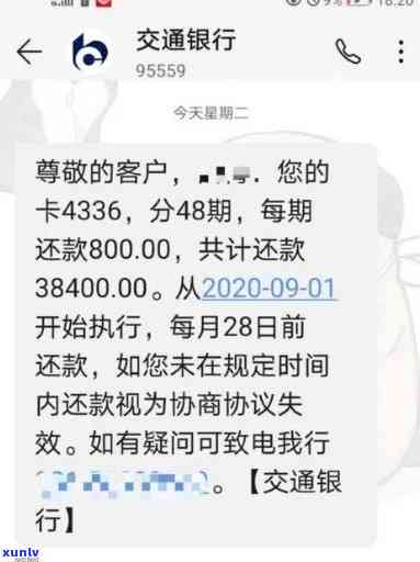 浦发逾期10天了让一吹还清,还不起怎么办，浦发信用卡逾期10天，无法一次性还清，应怎么办？