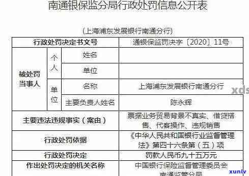 浦发银行欠6千逾期一年协商不成说要起诉我，浦发银行欠款6千逾期一年，协商无果恐被起诉