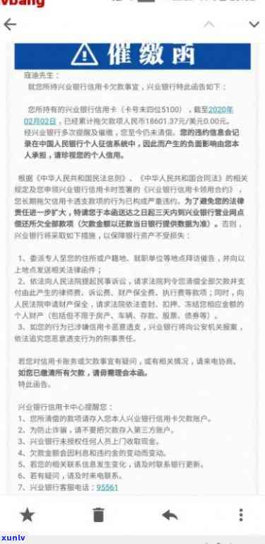 浦发银行起诉阶协商还款，浦发银行进入起诉阶，借款人有机会通过协商达成还款协议