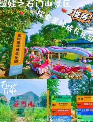 石门山门票，石门山景区门票价格及购票方式介绍