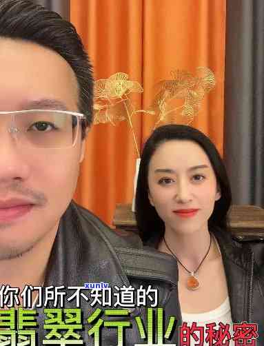 兄弟翡翠 *** 人是谁，揭秘兄弟翡翠 *** 人身份：他究竟是谁？