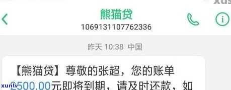 浦发逾期15天要求全额还款未履行，会否被封卡？