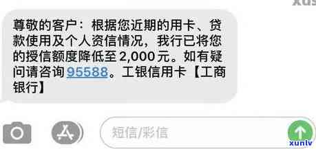 招商逾期几天会降额吗，逾期还款几天会引起招商银行减少额度吗？