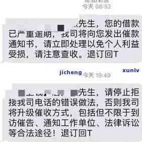 浦发逾期后将逾期情况移交法律部门催讨，需尽快还款；逾期多久会？上门可能性大。