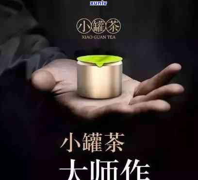 寻找答案：做小罐茶的老板是谁？高清图片大全全在这！