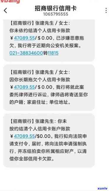 浦发逾期协商还款方案通过会通知吗？怎样解决？