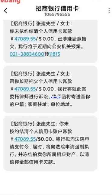 浦发逾期联系协商-浦发逾期协商还款只给一年时间卡还不能用