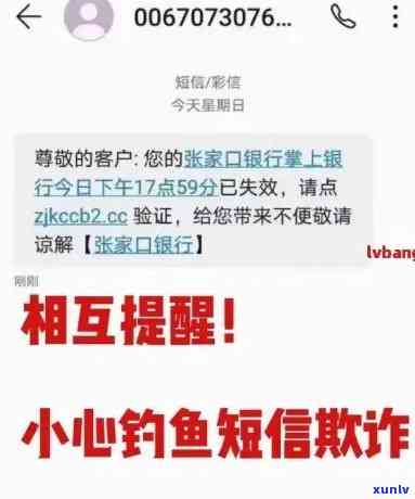 通知逾期未交租金通知，紧急提醒：逾期未交租金通知，立即解决！