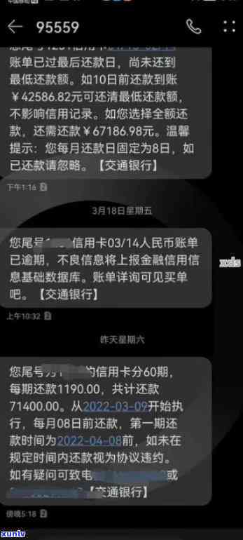 浦发逾期2年未催款：什么情况？