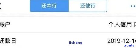 浦发逾期上期账单怎么查询，如何查询浦发银行逾期上期账单？