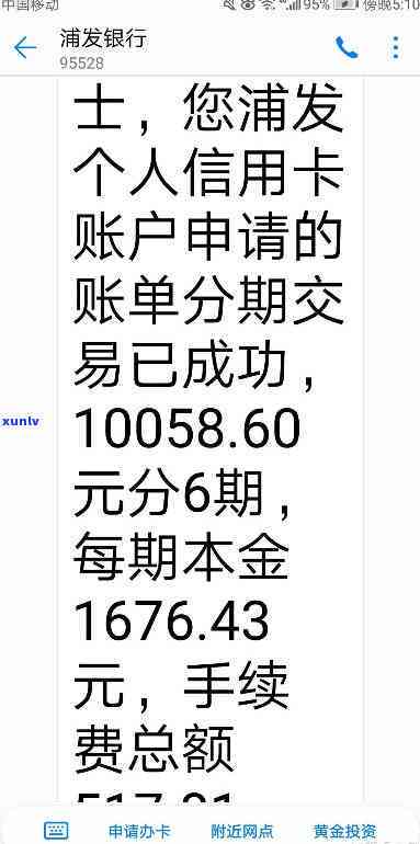 了解信用卡逾期账单明细获取方式，避免逾期后果和信用损失