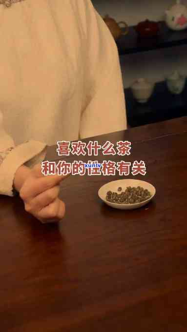 我最喜欢的茶：一篇深入探讨个人喜好的作文