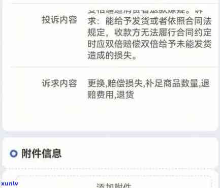 卖家逾期不发货,找工商可以赔付3倍以上赔偿吗，卖家逾期未发货？工商介入可获3倍以上赔偿！