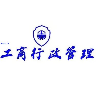 逾期交货找工商局-逾期交货找工商局可以吗