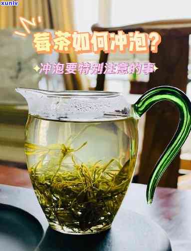 泡莓茶水多少度最合适？详解冲泡度与技巧