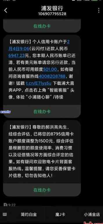 浦发冻结后几点解冻：解冻时间与可能性全解析