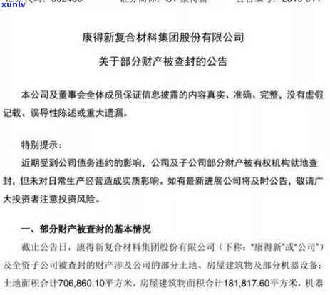 浦发逾期20天被冻结,只还了更低额度怎么办，浦发信用卡逾期20天，账户被冻结，仅还更低额度该怎样解决？