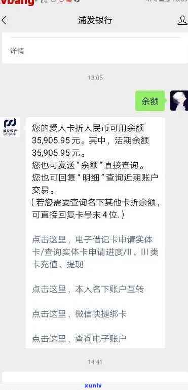 浦发冻结后几点解冻，浦发银行账户冻结后解冻时间点解析