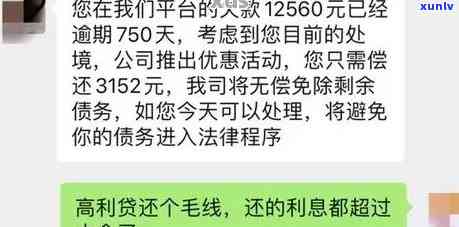 浦发逾期半年停止，是否意味着不用还款？