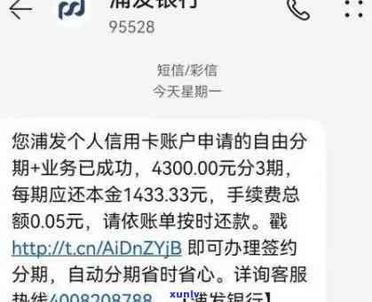 浦发银行逾期查询-浦发银行逾期查询系统官网