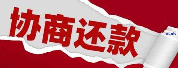 招商预借现金还不上怎么办，遭遇招商预借现金无法偿还？解决方案大揭秘！