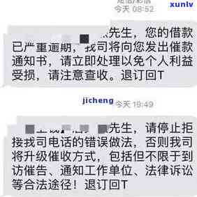 浦发逾期后移交法催，需还清欠款？3月逾期，真会上门吗？