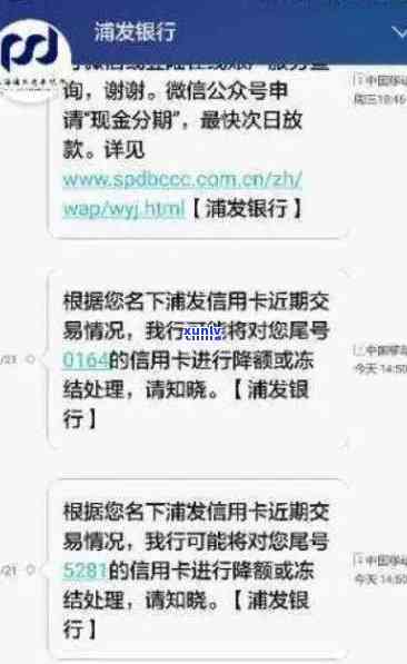 浦发逾期期还款怎么操作，怎样实施浦发银行信用卡逾期期还款操作？