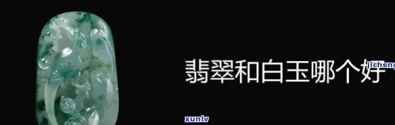 保真翡翠玉石是否值钱？探讨其价值与影响因素