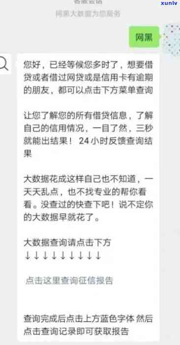 招商逾期5个多月-招商逾期5个多月会怎样