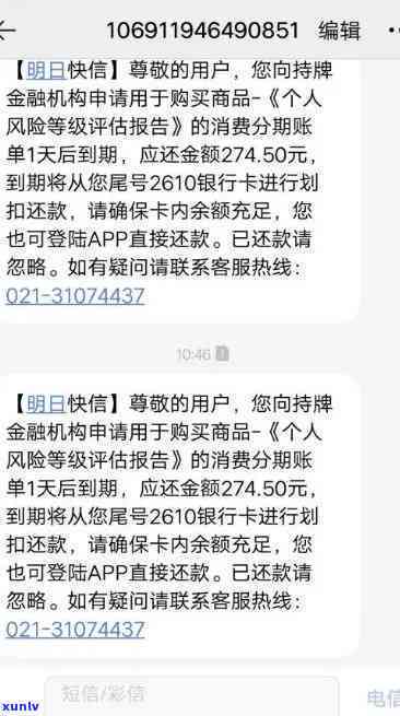 招商逾期三年了会怎么样？影响严重，需尽快解决