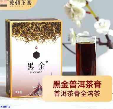 黑金茶多少钱一盒产的？请提供详细信息