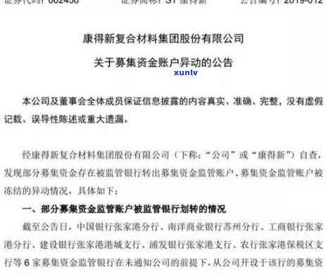 浦发银行逾期冻结调节后工作人员说第二天6点正常用，浦发银行逾期冻结，调节后工作人员保证第二天6点可正常采用