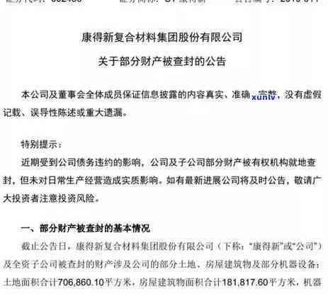 招商银行逾期冻结信用卡还能采用吗，信用卡逾期被招商银行冻结，是不是还可以继续采用？