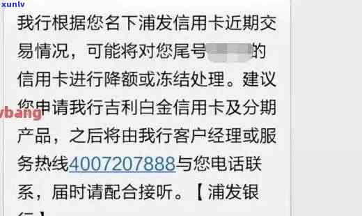 招商银行逾期冻结的卡：能解冻吗？期限是多久？解冻后安全吗？